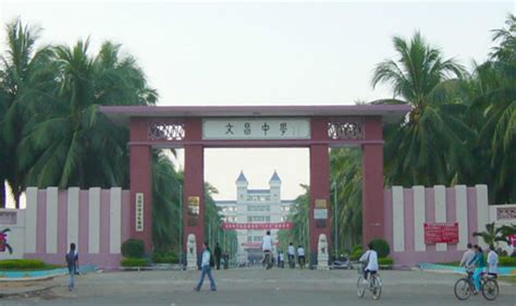 2018年文昌中学全国排名第50名 海南省排名第3名_初三网