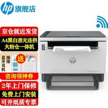 惠普HP-M1005打印机驱动 官方下载_惠普HP-M1005打印机驱动 电脑版下载_惠普HP-M1005打印机驱动 官网下载 - 51软件下载