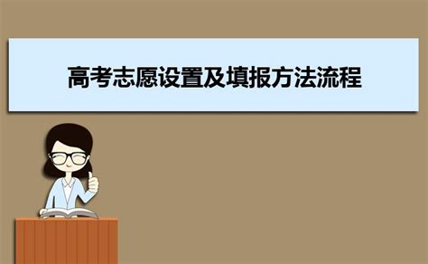 2023年广东高考志愿专业调剂是什么范围内调剂 _大风车网