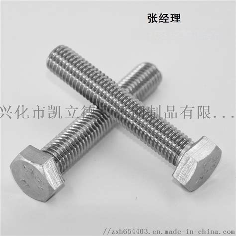 生产的螺丝的5项优点_微型-电子-钛螺丝-定制厂家-常熟力螺五金制品有限公司