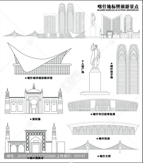 喀什,建筑园林,设计素材,设计模板,汇图网www.huitu.com