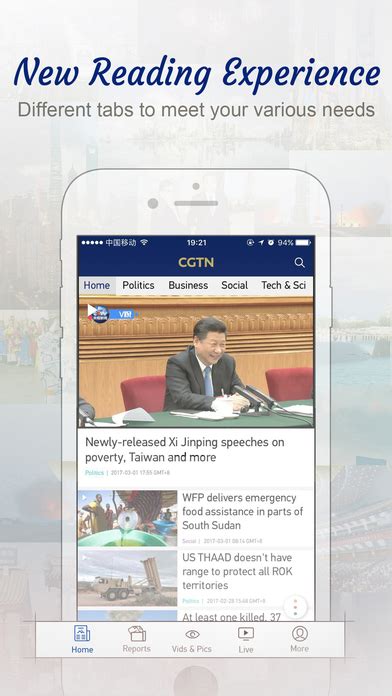 中国国际电视台cgtn app官方下载|CGTN iphone版下载 3.2.1 - 跑跑车苹果网