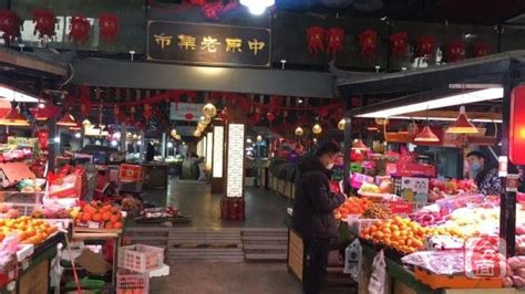 郑州在线-新闻-正月初五各大农贸市场全部开业