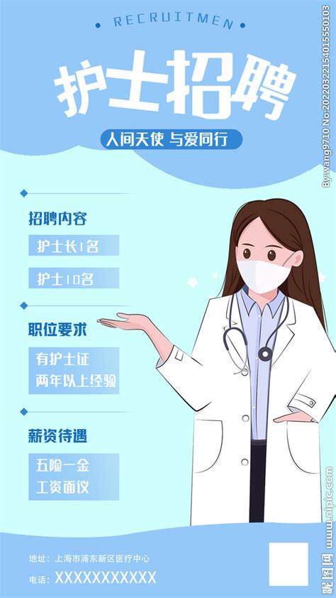 2022云南德宏州人民医院就业见习护士招聘70人（预报名时间：12月16日截止）