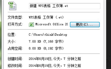 office2010精简版软件下载_office2010精简版应用软件【专题】-华军软件园