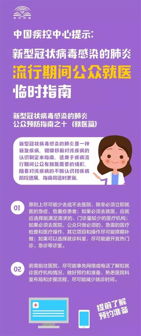 【最新消息】沧州市设有发热门诊的医疗机构名单_澎湃号·政务_澎湃新闻-The Paper