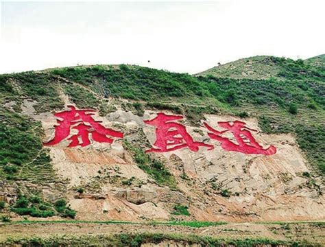 小崆峒山，位于甘肃省庆阳市西峰区董志乡|崆峒山|西峰区|庆阳_新浪新闻