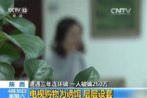广州一女大学生被骗传销，家人花钱救人后又失联了_广东频道_凤凰网