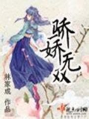 请推荐类似《媚公卿》《美姬妖且闲》的小说。 - 起点中文网