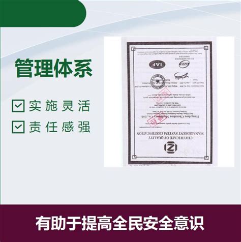 河南ISO22301认证河南体系认证机构办理河南ISO认证介