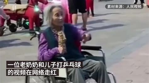 气定神闲！90岁老奶奶用擀面杖打乒乓球_手机新浪网