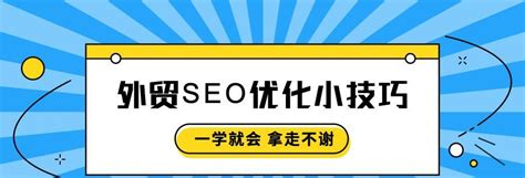 如何进行网站外链优化（优化技巧与注意事项）-8848SEO