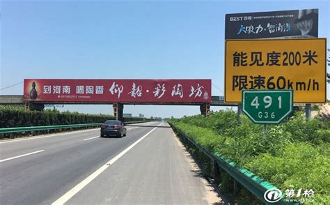 南林高速高速广告位 高速公路广告位_广告牌_第一枪