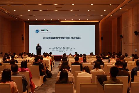 第四期中国银行业金融科技师认证培训（CFT中级）在深圳顺利结课