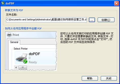 在PDF阅读编辑器中如何提取页面-PDF Expert for Mac中文网站