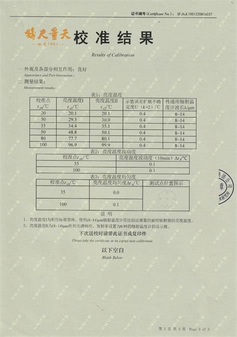 甘肃省电力公司金昌公司东大滩330kV变电站_河北奥斯特电力设备有限公司
