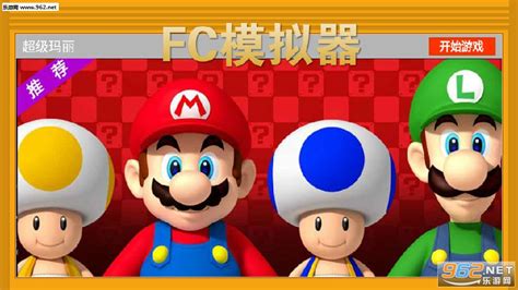 FC模拟器下载-FC模拟器安卓版下载v1.1(任天堂)-乐游网安卓下载