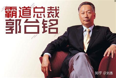 台媒：郭台铭在金门发表和平宣言，提到“没有台湾独立的问题”