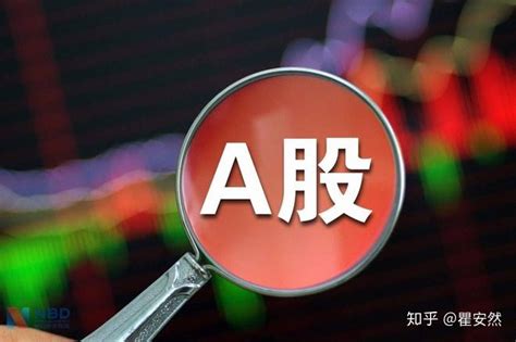 中国股市：2022具有十大三元低价潜力股名单，建议收藏！（名单） - 知乎