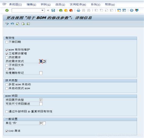 sap软件怎么用 sap软件功能介绍-飞游网