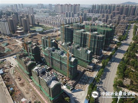 中国二冶九香美城工程荣获“淮北市建设工程质量标准化管理示范工程”