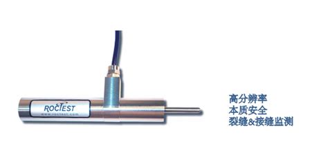 SuperHawk3004SD光纤光栅触点式位移传感器-北京希卓信息技术有限公司