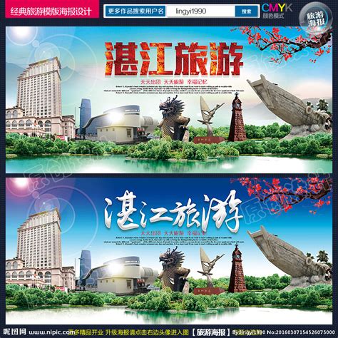 湛江市中艺广告策划有限公司
