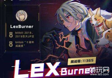 lexburner重返b站是真的吗 lexburner法律仲裁结论公告_特玩网