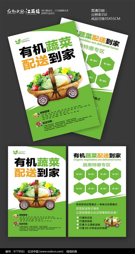 北京社区蔬菜直通车将升级，增低温区域肉蛋保鲜配送-千龙网·中国首都网