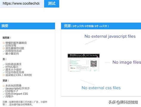 网站打开速度多少毫秒为正常_网站测速工具，那些你可能不知道的隐藏功能-CSDN博客