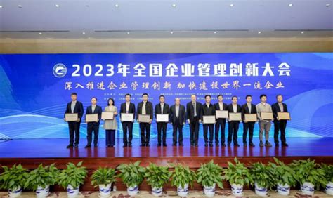 中电28所等3家南京企业成果上榜全国企业管理现代化创新成果一等奖--南京市企业联合会/南京市企业家协会欢迎您！