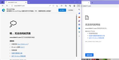 360安全浏览器的网页打不开怎么办？五招帮你轻松解决此问题！-天极下载