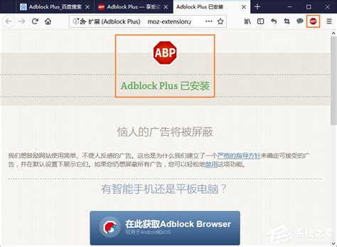 Adblock Plus | No #1 Free Ad Blocking Toolkit For Web Users