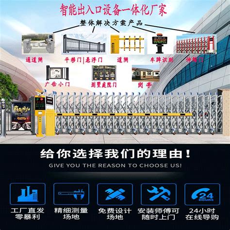 厂家直销惠州车牌识别系统厂家惠州停车场管理系统设备大品牌安心 - 百度AI市场