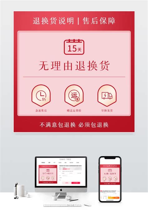 邮费表情包图片