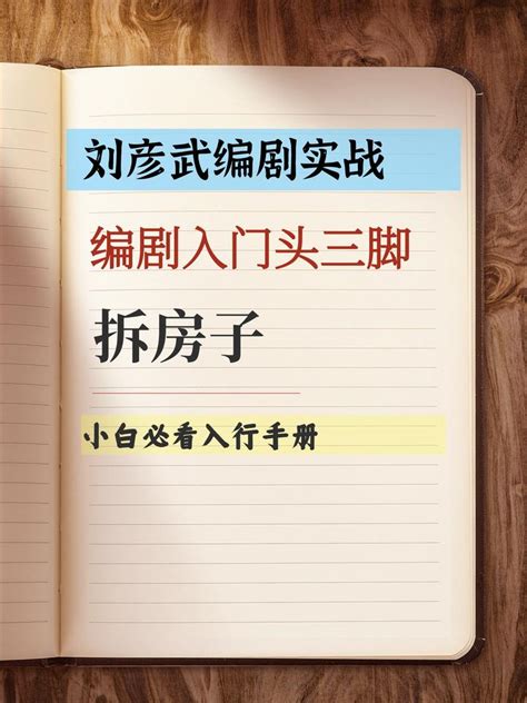 如何选择短视频的内容方向？小白必看的知识点-运营-优秀新媒体导航-媒帮派