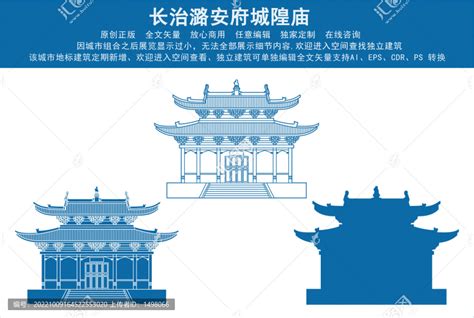 长治潞安府城隍庙,建筑园林,设计素材,设计模板,汇图网www.huitu.com