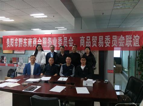 贵州省黔东南冷链智慧商贸物流园项目正式签约-贵州网