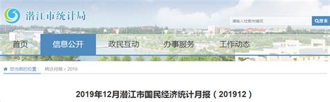 湖北各市州去年经济数据披露：武汉GDP超1.6万亿元，黄石增速第一 | 每经网