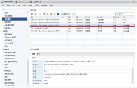 应用服务器侧扩容LUN（VMware ESX） - OceanStor Dorado 6.0.0 扩容指导书 - 华为数据存储