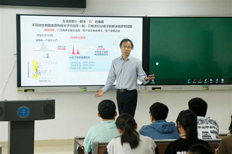 打破学科壁垒：8位院士教授同上《未来技术前沿导论》课-欢迎访问中国地质大学！