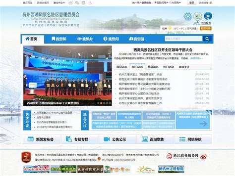 文化_杭州旅游杭州文化西湖PPT模板下载_图客巴巴