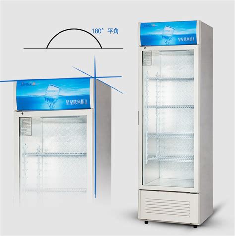 专门卖立式冰柜网店比较好的正品立式冰柜 冷冻 澳柯玛价格