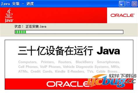 java支持库(_Java运行环境支持库下载-Java Runtime Environment(JRE) v9.1.8官方64位版-ucbug ...