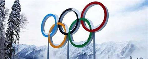 冬奥会多少年举办一届 冬奥会几年一次_知秀网