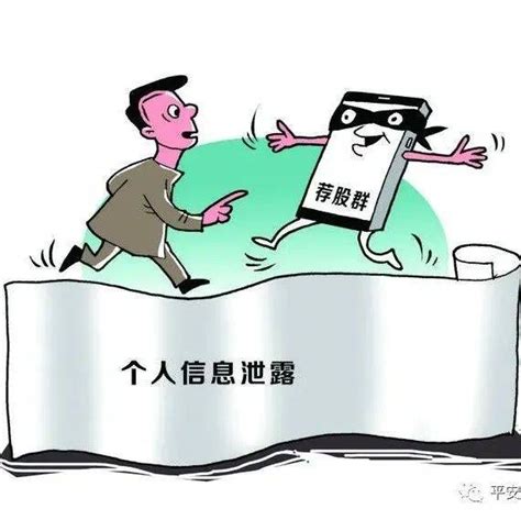 业主信息遭泄漏 一天接20多个骚扰电话_长江网武汉城市留言板_cjn.cn