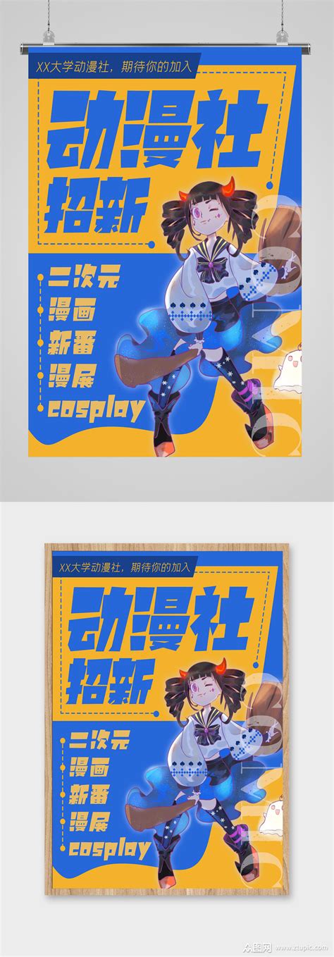 cc动漫社图片