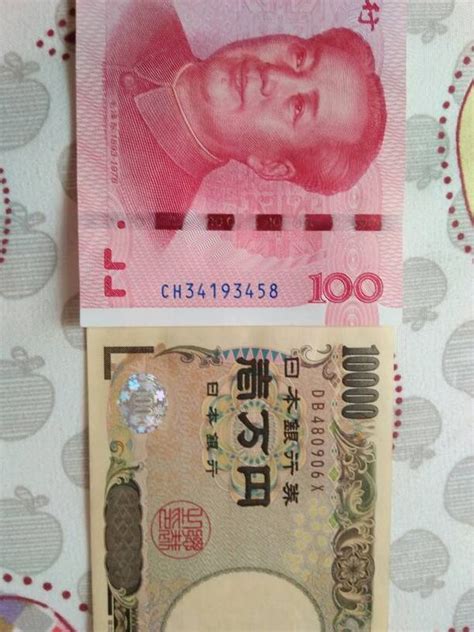50万日元等于多少人民币 中日货币换算