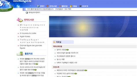 大人朝鲜语经常凝视网页界面-包图网