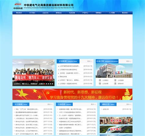 网罗天下(江阴)传媒有限公司|江阴外贸谷歌推广|网站建设